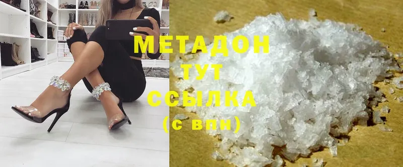 МЕГА ONION  Камень-на-Оби  Метадон methadone 